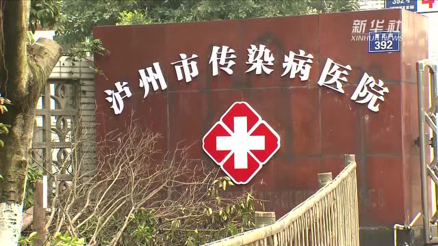 四川新型肺炎确诊,四川省确诊新型肺炎-第2张图片