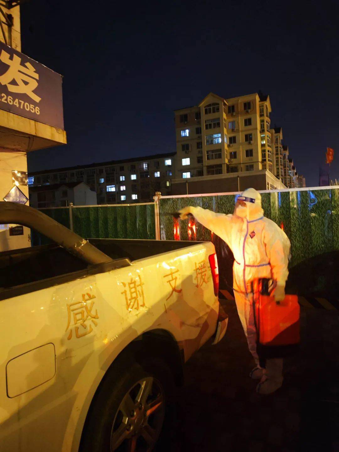 “廊坊最新疫情” 廊坊最新疫情情况？-第2张图片