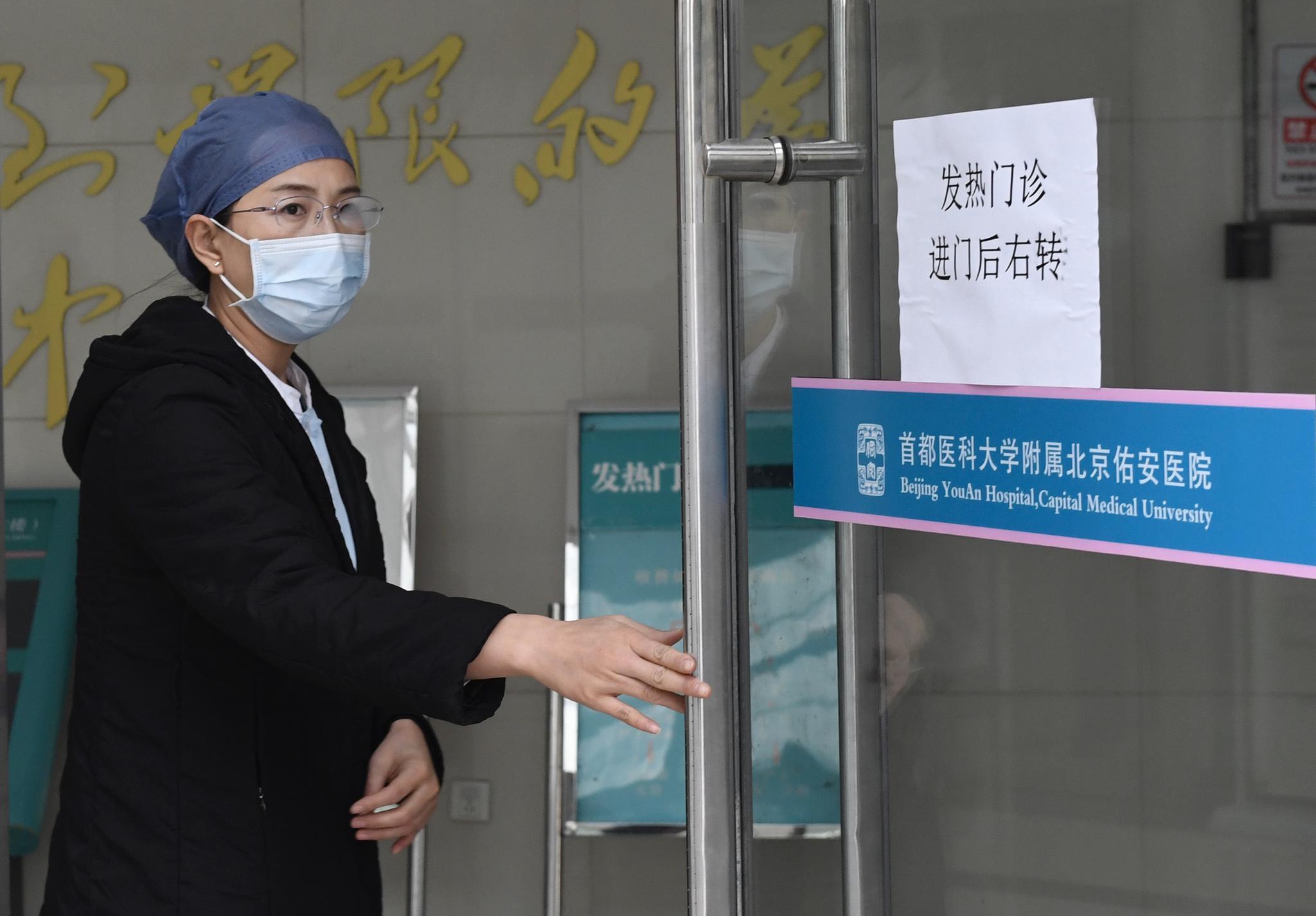 北京境外输入病例数量居全国之首-北京境外输入病例活动轨迹-第2张图片