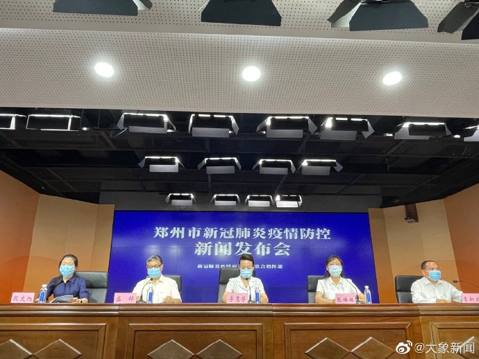 官方回应郑州何时能解封,郑州什么时候能解封能全面上班-第1张图片