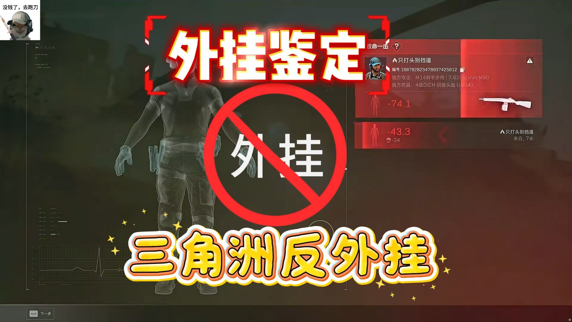 万能开挂辅助“wepoker万能透视看牌器	”(透视)其实确实有挂-第1张图片
