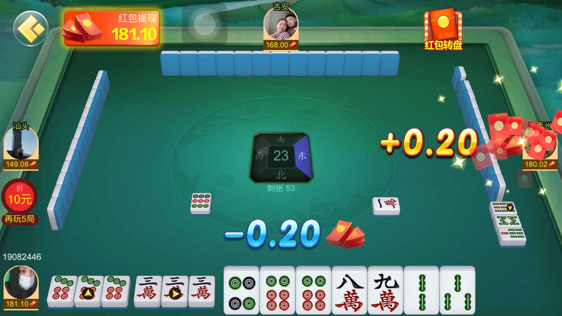 科普实测“开心麻将挂是真是假”助赢开挂器（安装教程）-第2张图片