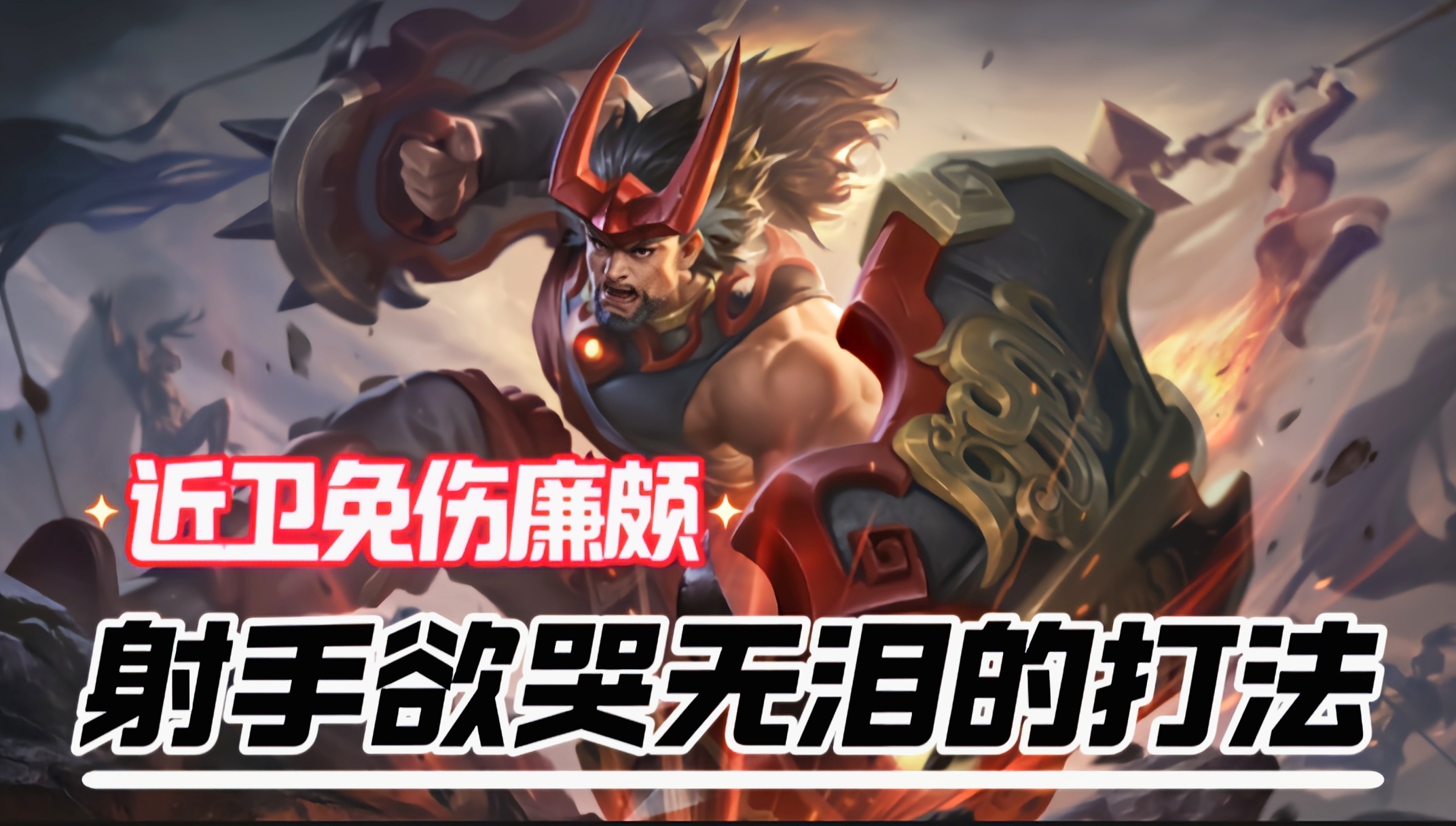 今日教程“中至游戏作弊辅助	”详细分享装挂步骤教程-第2张图片