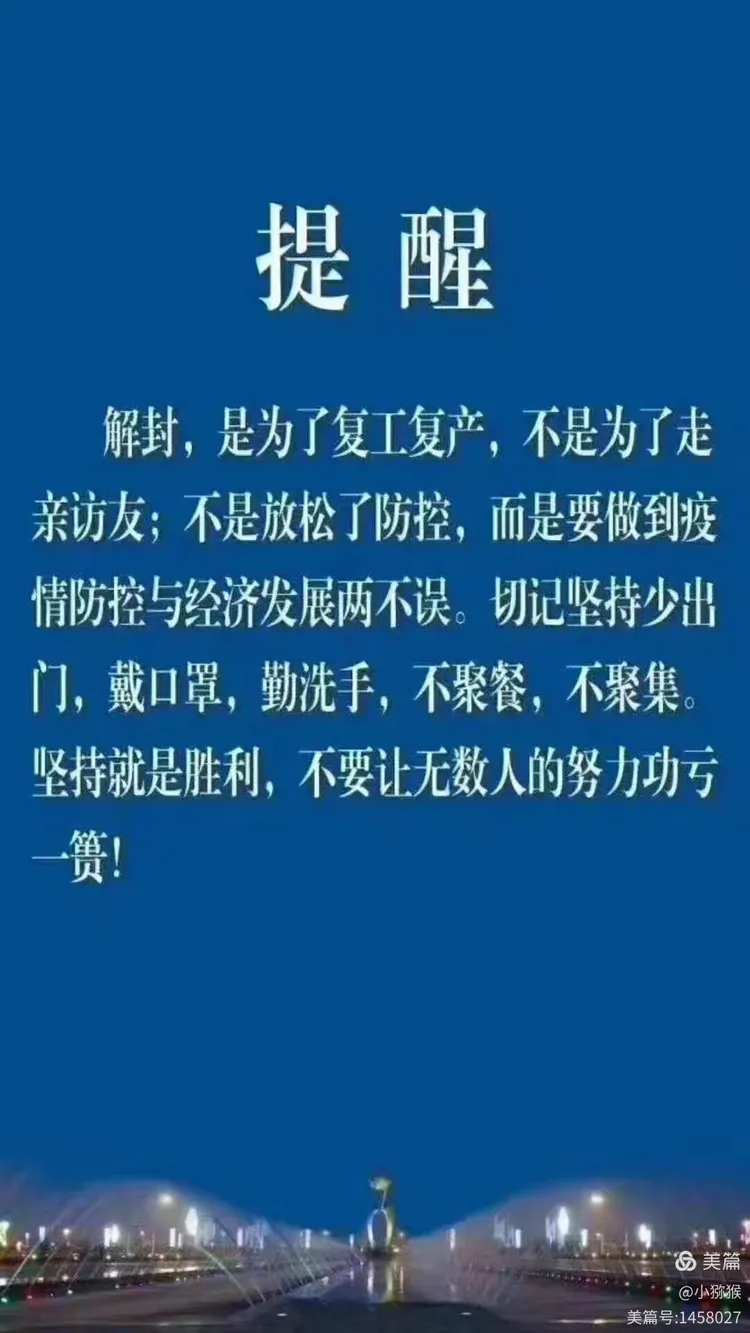 【西安确诊新型肺炎/西安确诊新型冠状】-第1张图片