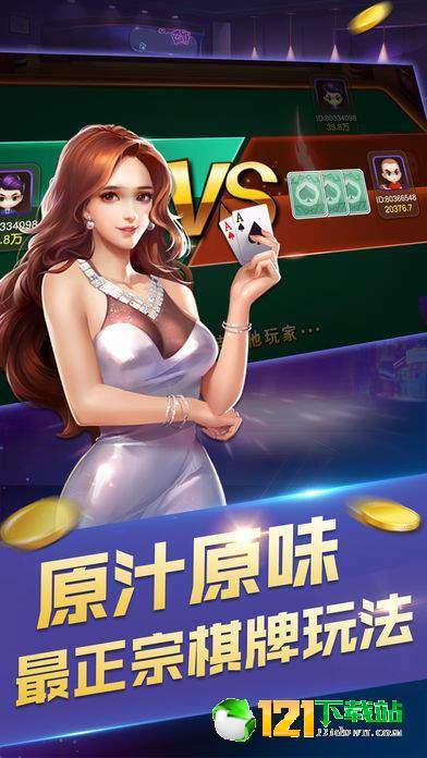 分享实测“哈灵麻将怎么开免费的挂	”开挂(透视)辅助-第1张图片
