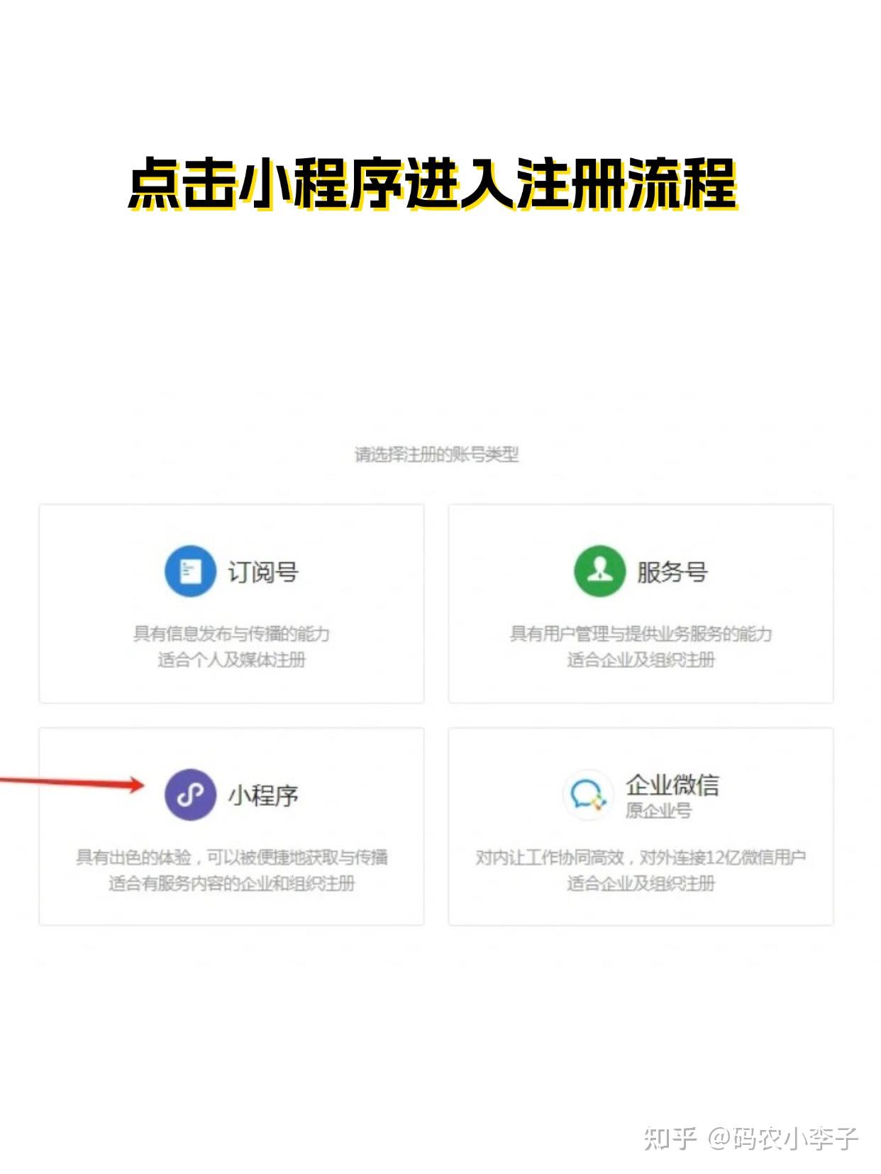 教程辅助!“微信小程序麻将挂免费下载安装	”附开挂脚本详细步骤-第1张图片