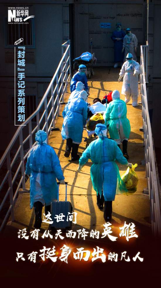 “兰州疫情最新消息1小时内” 兰州疫情最新消息1小时内封城？-第1张图片