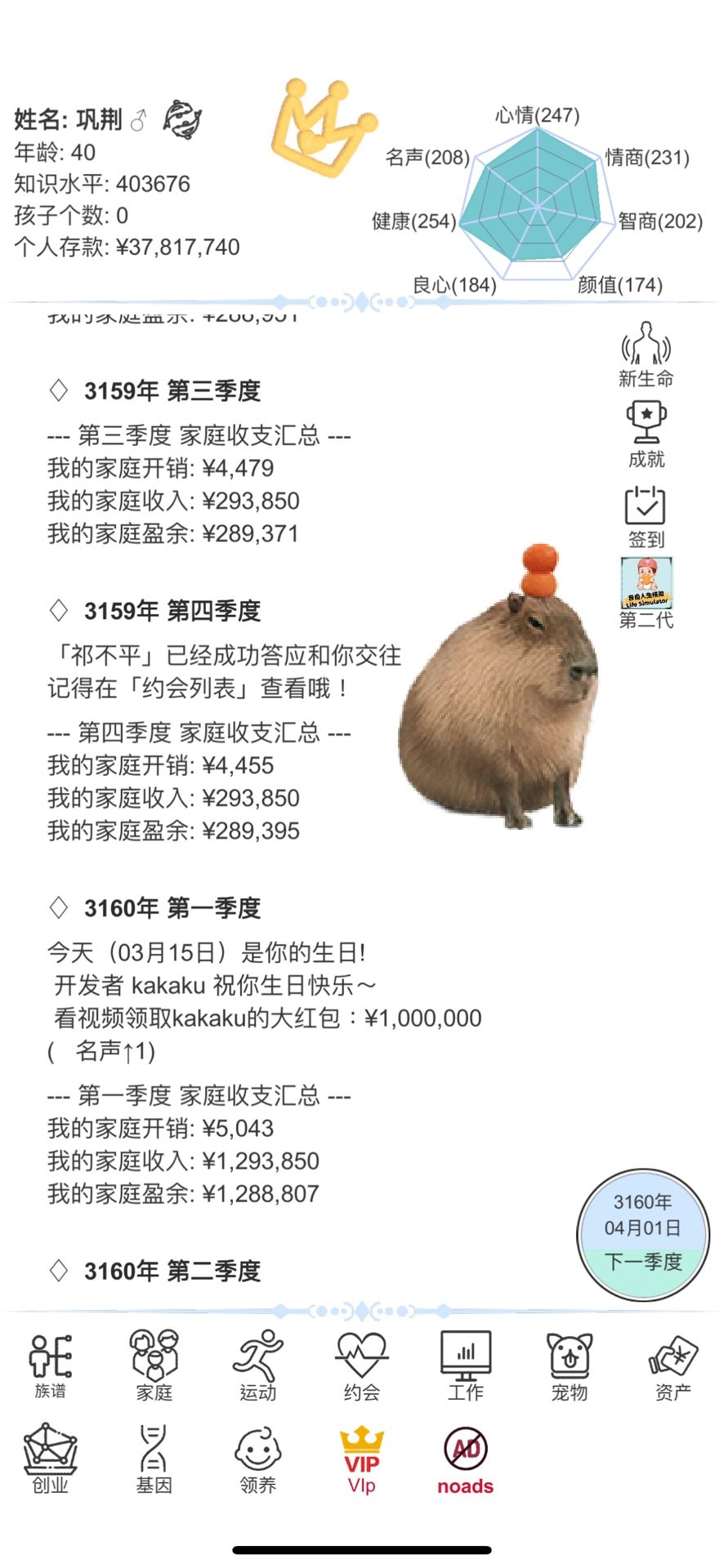 万能开挂辅助“微乐跑得快免费开挂神器下载	”真实开挂技巧分享-第1张图片