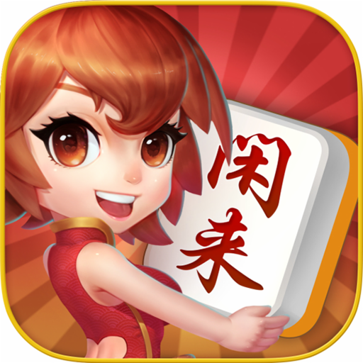 科普实测“手机麻将可以开挂的软件	”万能开挂神器（真的有挂）-第2张图片