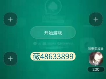 辅助神器“wepoker德州辅助透视”开挂(透视)辅助-第2张图片
