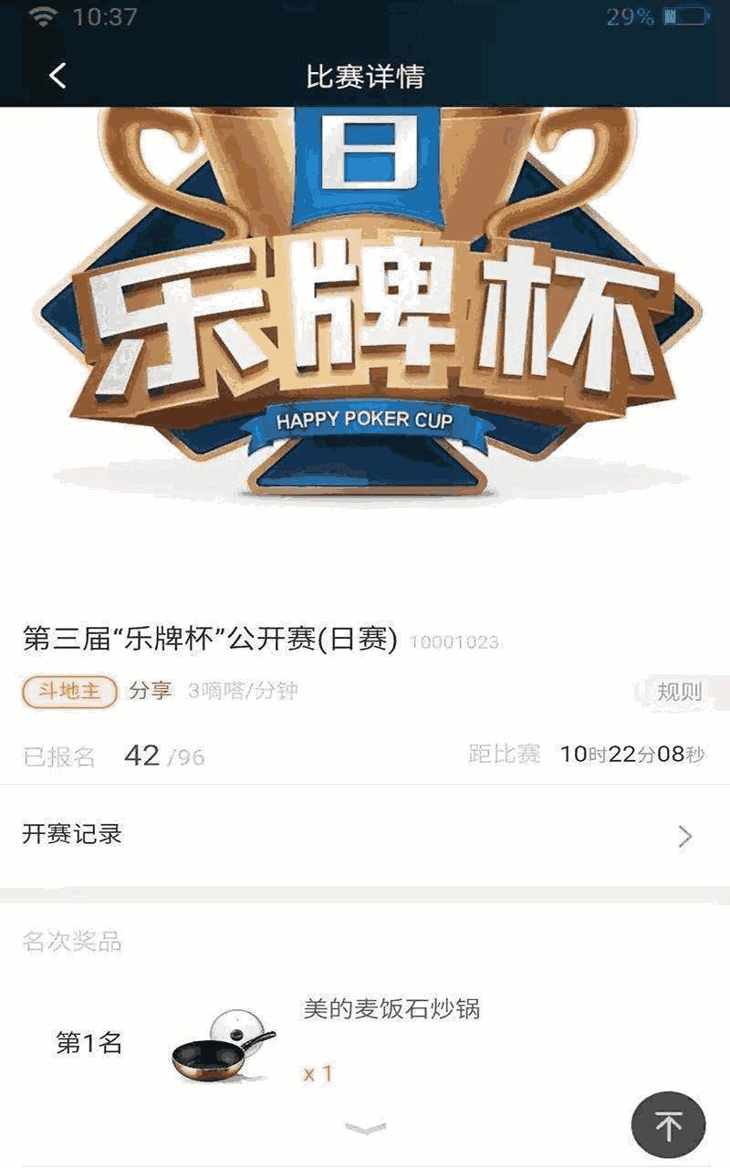 玩家必搜“蜀山四川麻将外卦神器”最新透视辅助软件详细教程官方版下载-第1张图片