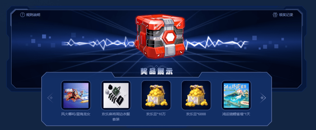 实测神器辅助“微信雀神广东麻将免费开挂器”(原来确实是有插件)-第2张图片