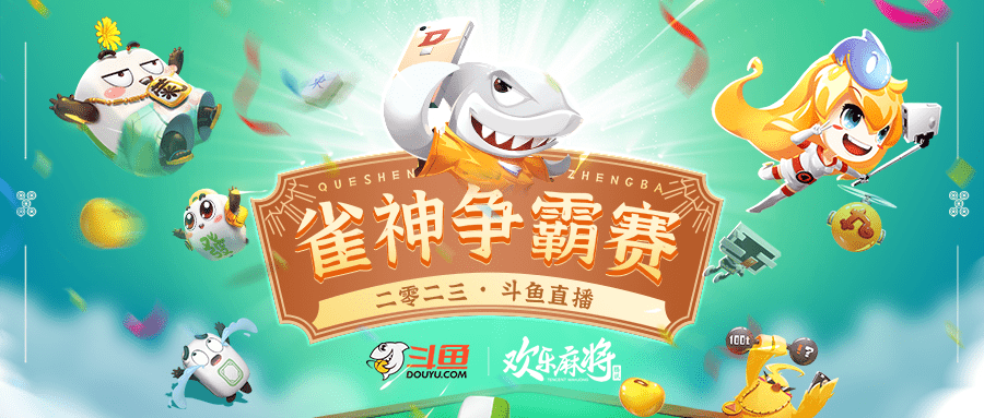 实测神器辅助“微信雀神广东麻将免费开挂器	”(原来确实是有插件)-第1张图片