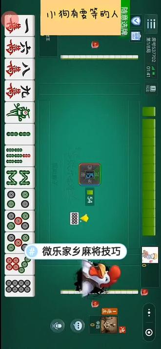 一键必胜“邳州友友麻将开挂神器”揭秘透视辅助万能挂用法-第2张图片