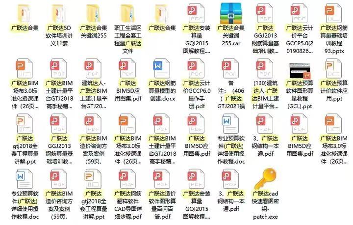 实操教程“河南朋友局斗地主有挂吗”开挂辅助透视教程-第1张图片