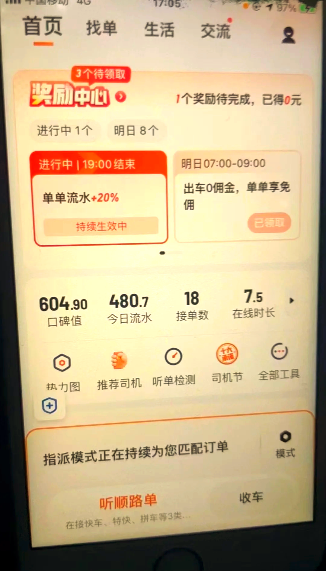 技巧玩法：“约局吧透视开挂辅助脚本”掌握辅助功能必胜规则-第1张图片