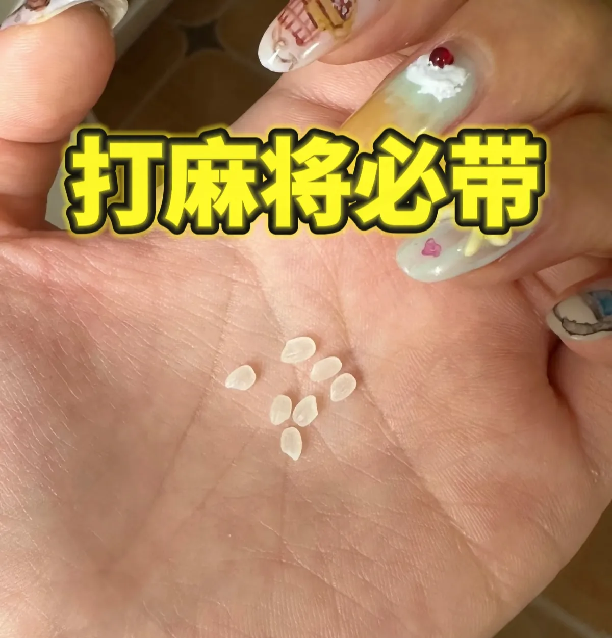 玩家攻略“小程序雀神麻将软件只赢不输是真的吗”开挂神器安装下载-第2张图片