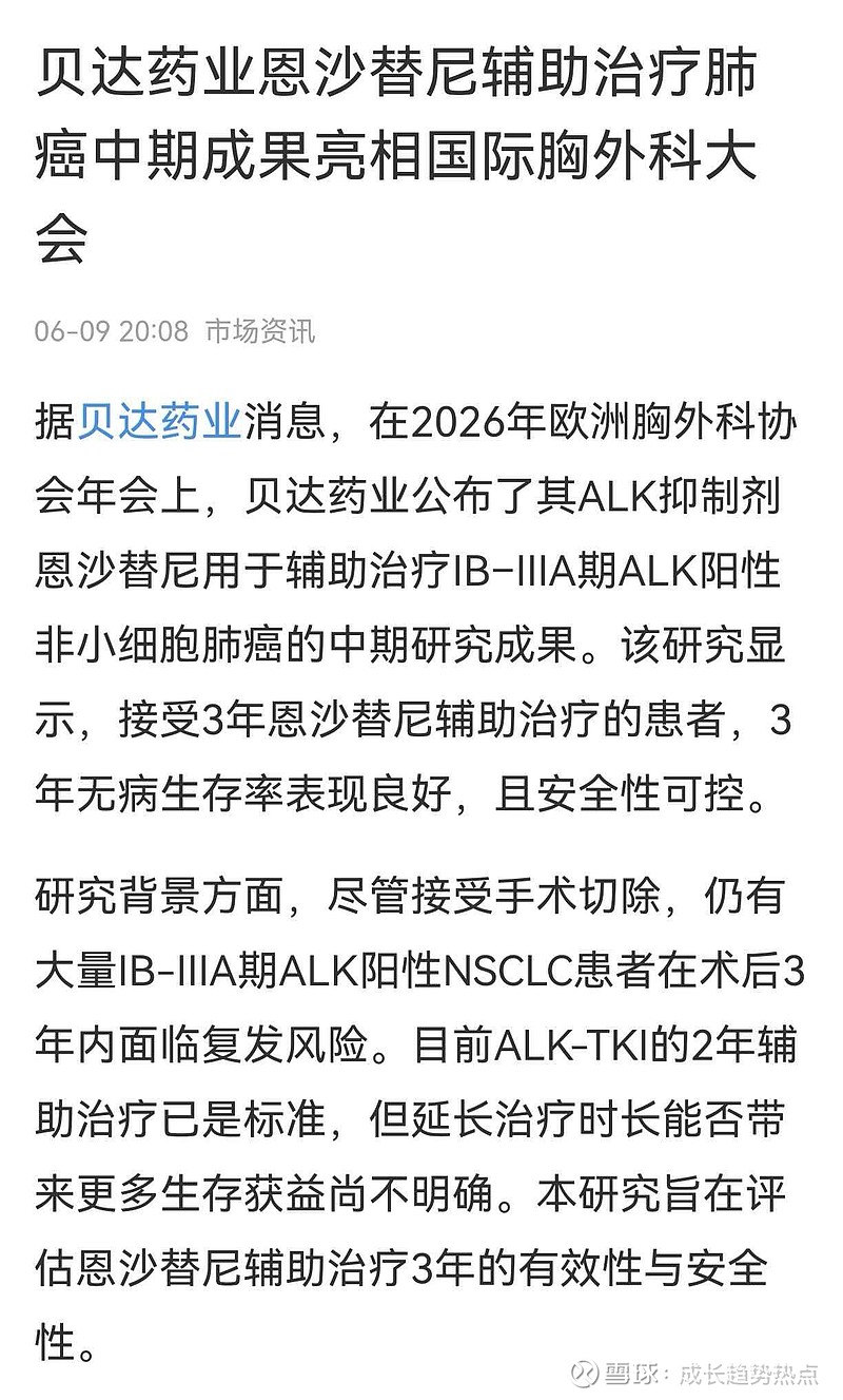 2026首发辅助“蜀渝牌乐汇有挂吗	”科技辅助神器手机版-第1张图片