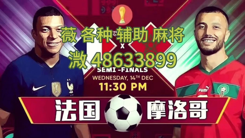 玩家攻略“微乐山西麻将开挂神器软件下载	”小程序必赢神器（开挂教程）-第1张图片