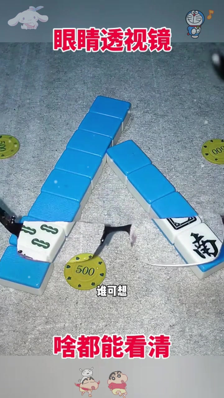 实测开挂辅助“万能透视看牌器苹果版”开挂(透视)辅助神器-第1张图片