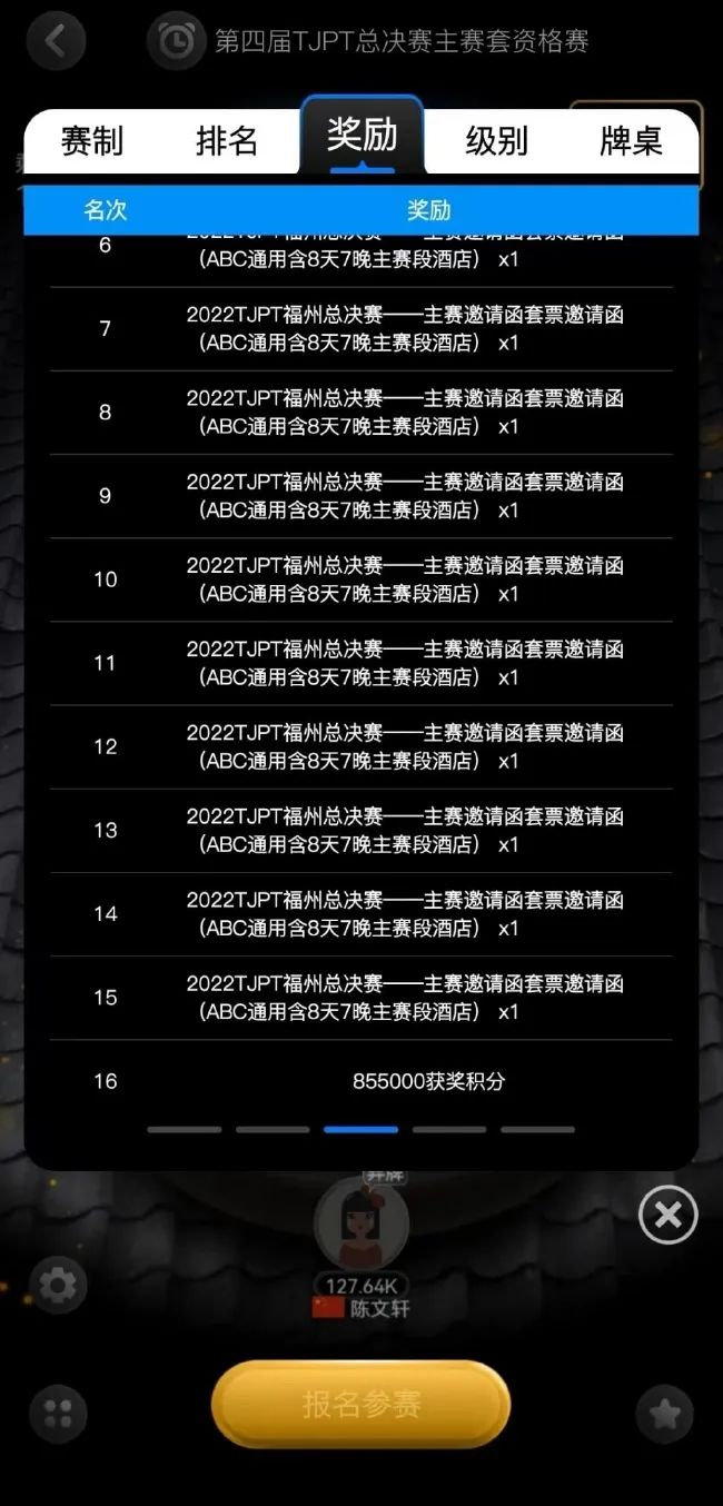 必看科普“德扑之星app是否有挂”助赢开挂器（安装教程）-第1张图片