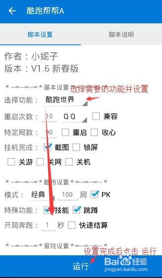教程开挂辅助“博乐填大坑系统规律	”开挂辅助透视教程-第1张图片