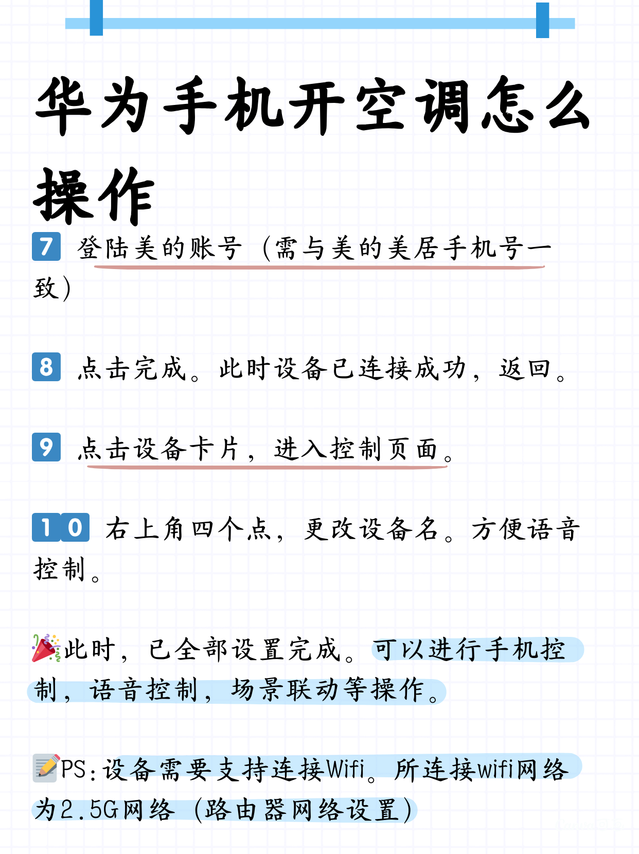 万能开挂辅助“手机麻将有开挂神器”掌握辅助功能必胜规则-第1张图片