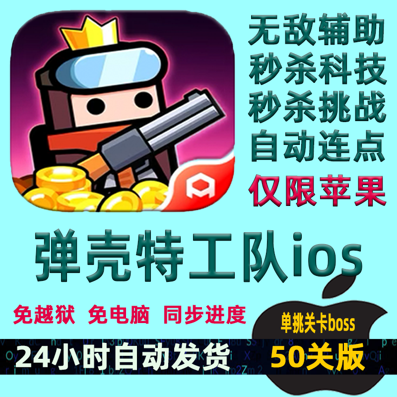 [教程经验]“微乐免费挂试用三天	”科技辅助神器手机版教程-第1张图片