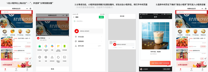教程分享“微信小程序跑得快免费挂”详细分享装挂步骤教程-第1张图片