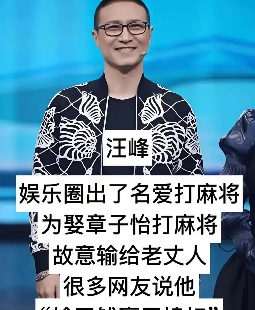 教程分享“明星麻将有没有挂	”透视挂!详细分享装挂步骤-第2张图片