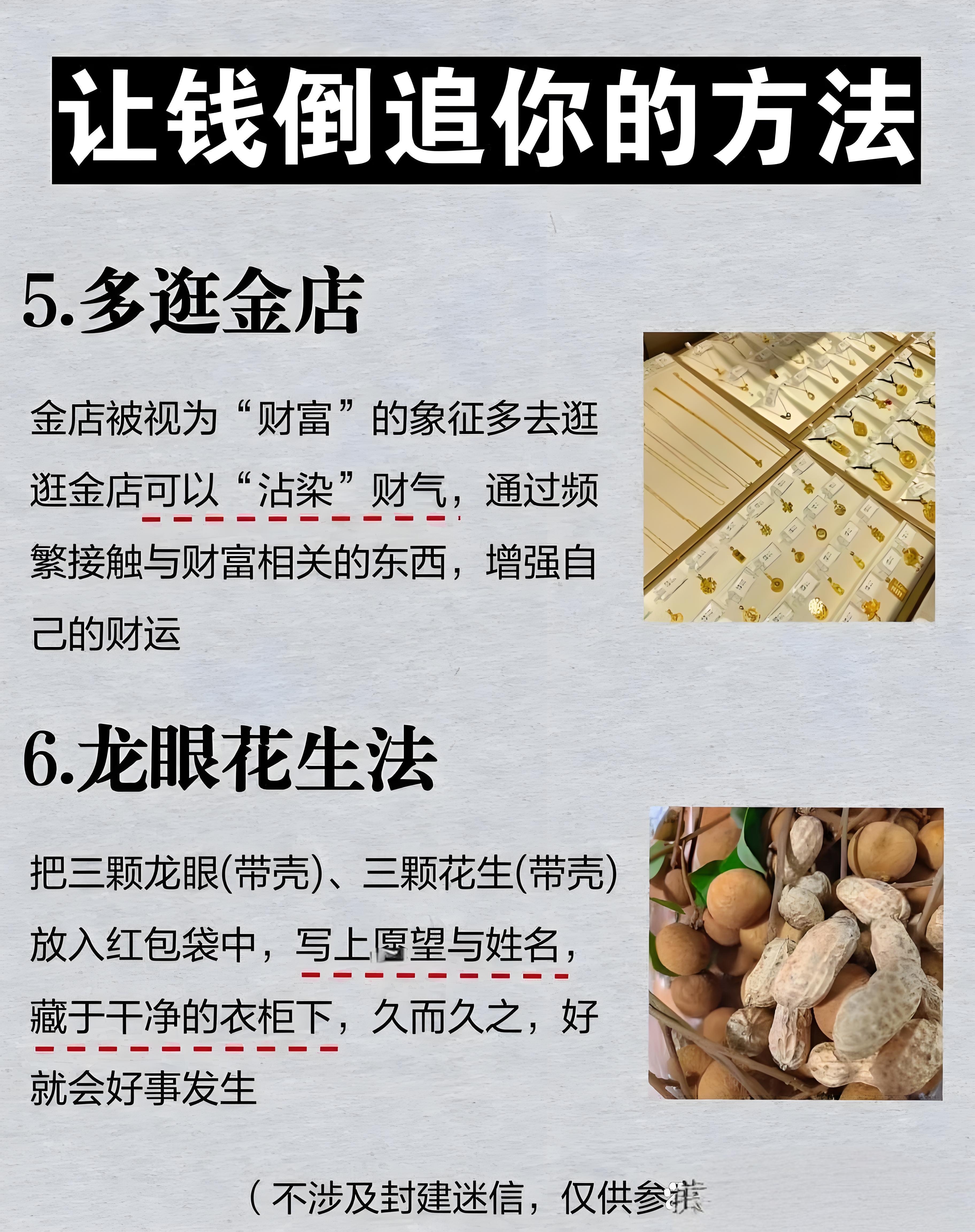 实测教程“多乐跑胡子开挂神器多少钱”开挂(透视)辅助教程-第2张图片
