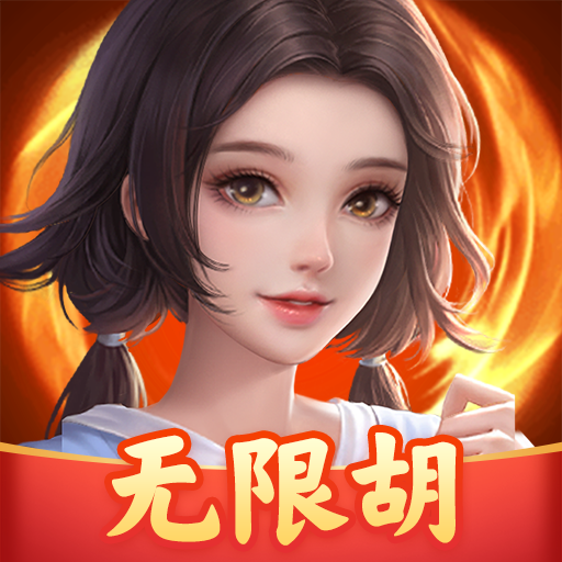 强力推荐“雀神广东麻将小程序免费开挂器下载”开挂(透视)辅助神器-第2张图片
