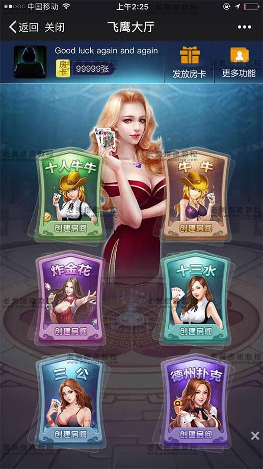 开挂辅助工具“微乐运势能增加胜率吗”(详细透视教程)-知乎-第1张图片