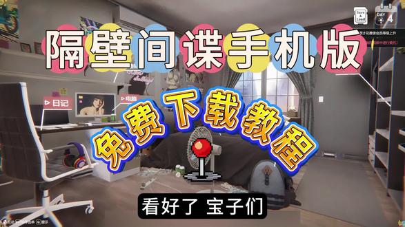 教程辅助“爱玩麻将开挂神器	”揭秘透视辅助万能挂用法-第2张图片