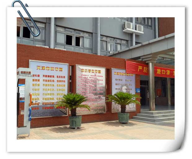 “疫情天津	” 疫情天津口罩设备补贴公示？-第1张图片