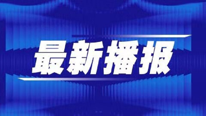 疫情哈尔滨︰(疫情哈尔滨解封时间)-第1张图片