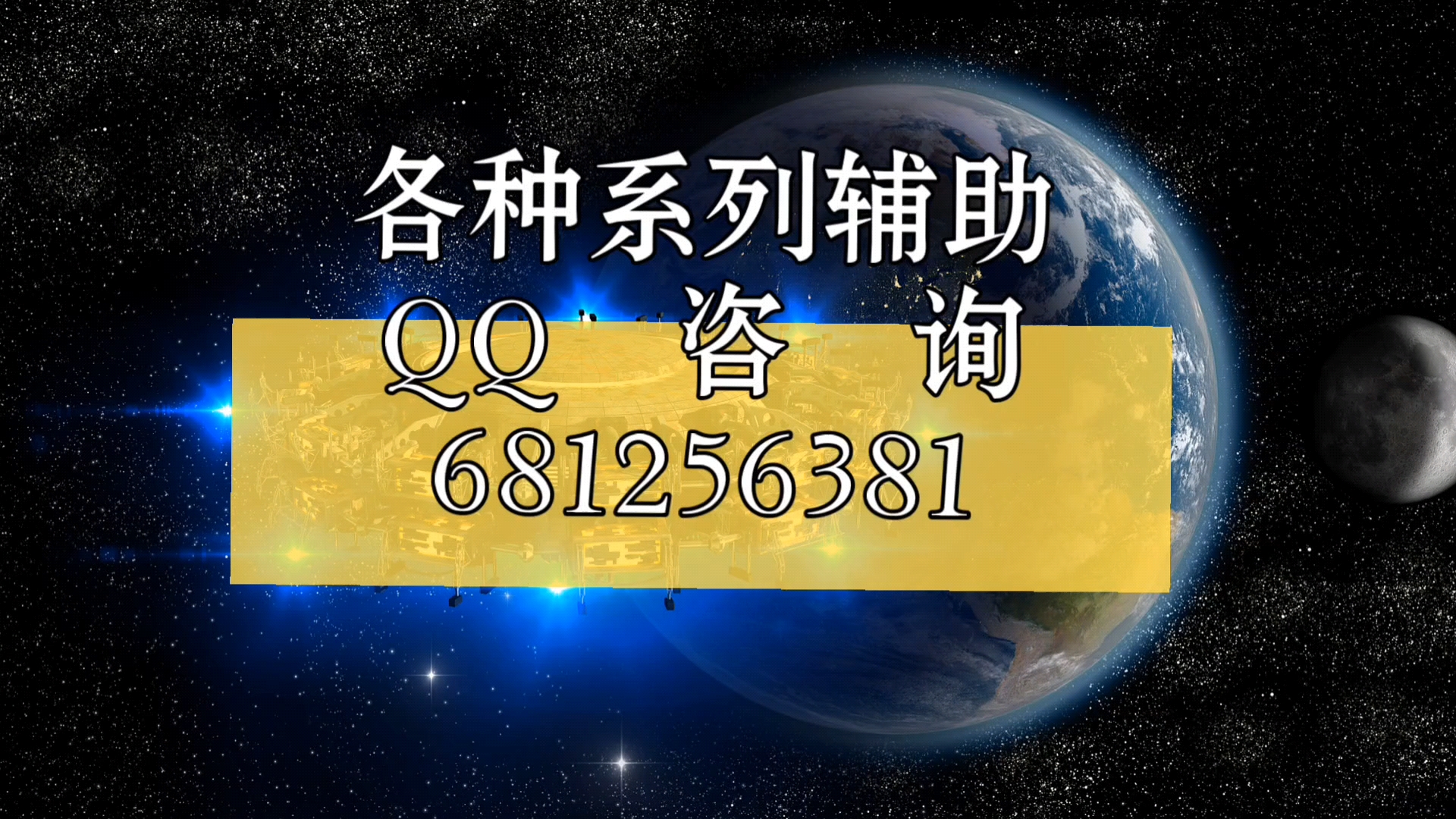教程辅助“wepoker万能透视挂”通用版下载教程-第1张图片