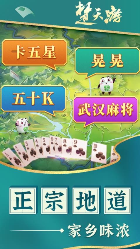 2026首发科技：“网上卡五星麻将有挂没”(透视)其实确实有挂-第1张图片