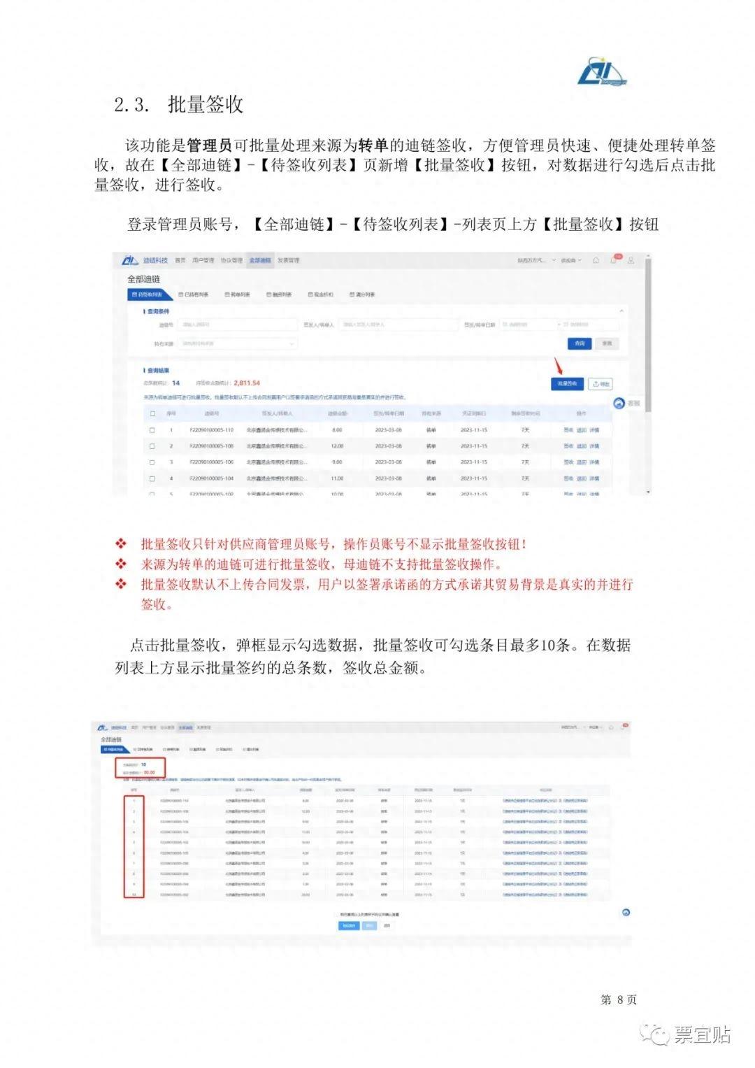 实操教程“欢聚水鱼透视开挂”作弊(透视)透视辅助-第1张图片