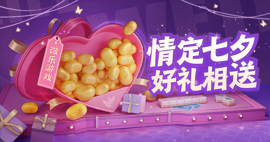 教程辅助“微乐亲友房怎么提高好牌几率	”(透视挂)详细用法教程-第2张图片