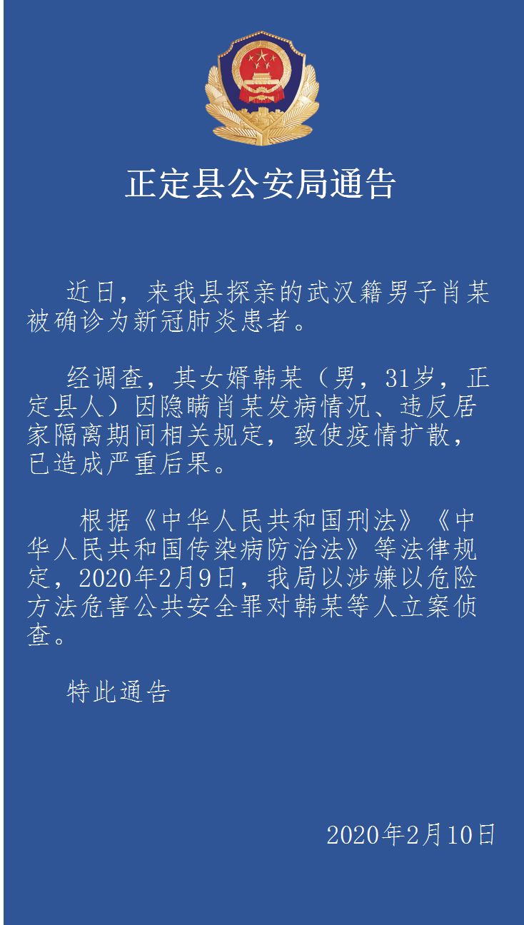 石家庄疫情最新数据消息〃石家庄疫情最新数据消息今天新增-第1张图片