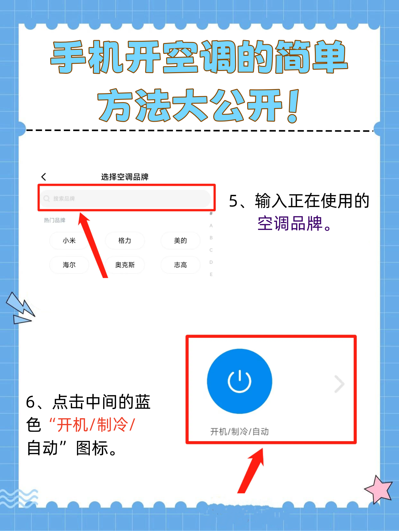 万能开挂辅助“手机麻将免费开挂神器	”开挂神器{透视辅助}全揭秘-第1张图片