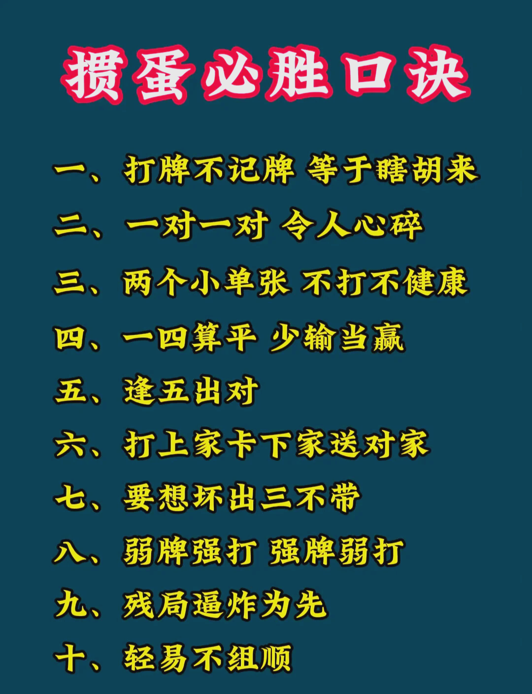 实测辅助“微乐掼蛋万能开挂器	”详细分享装挂步骤教程-第1张图片