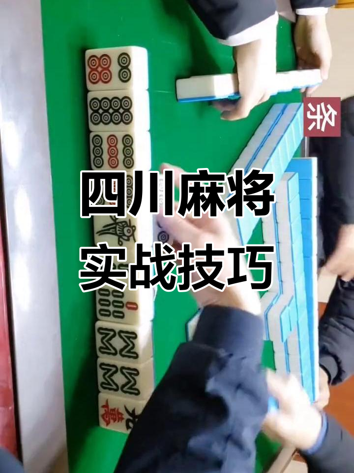 教程辅助“手机打牌系统怎么才会给发好牌”揭秘透视辅助万能挂用法-第1张图片