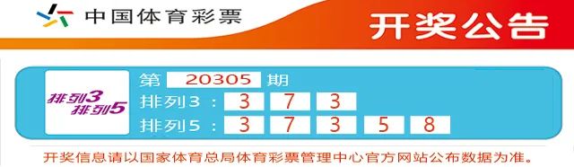 “湖南新增本土确诊6例” 湖南新增本土确诊病例12例？-第2张图片