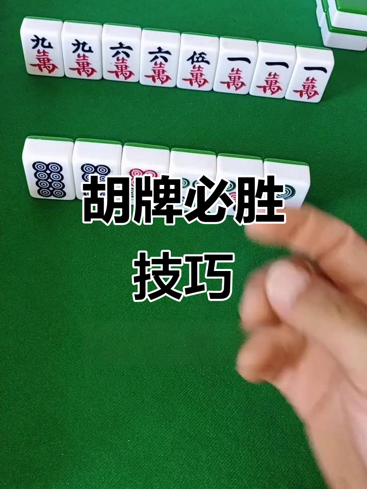 万能开挂辅助“微乐家乡麻将万能开挂器”通用版下载教程-第1张图片