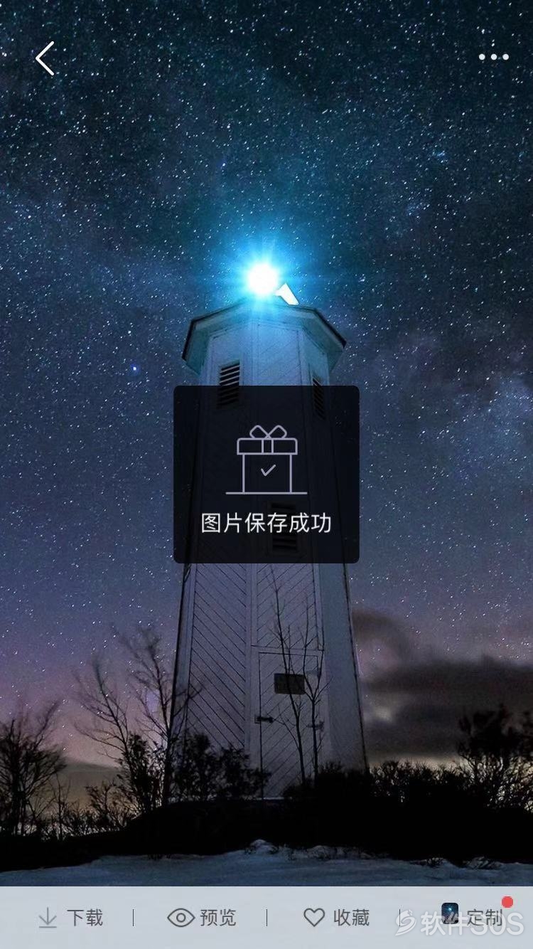 教程辅助“小南娱乐可以开挂吗	”（透视挂）辅助神器教程-第1张图片