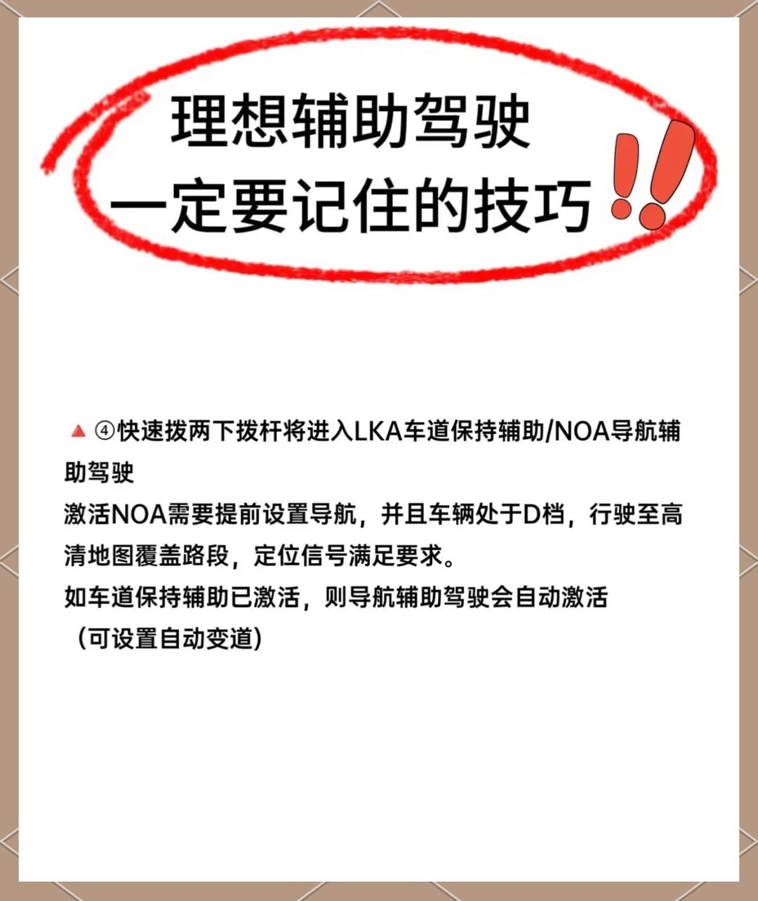 使用分享!新道游透视辅助器免费版亮点介绍	”开挂(透视)辅助教程-第1张图片