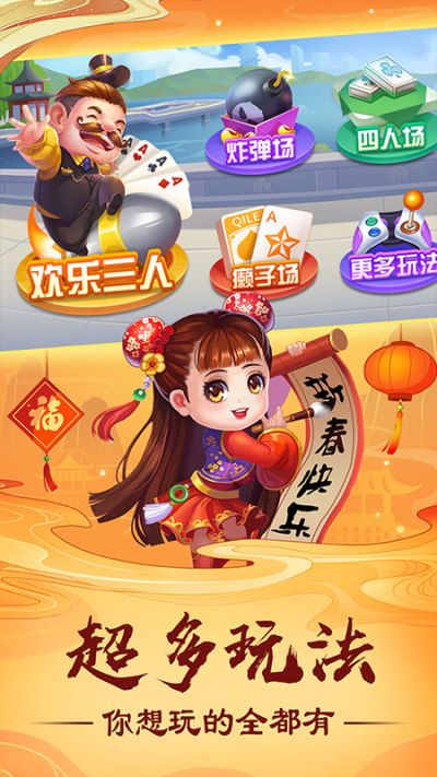 教程辅助“欢乐斗地主透视挂下载”开挂神器{透视辅助}全揭秘-第1张图片