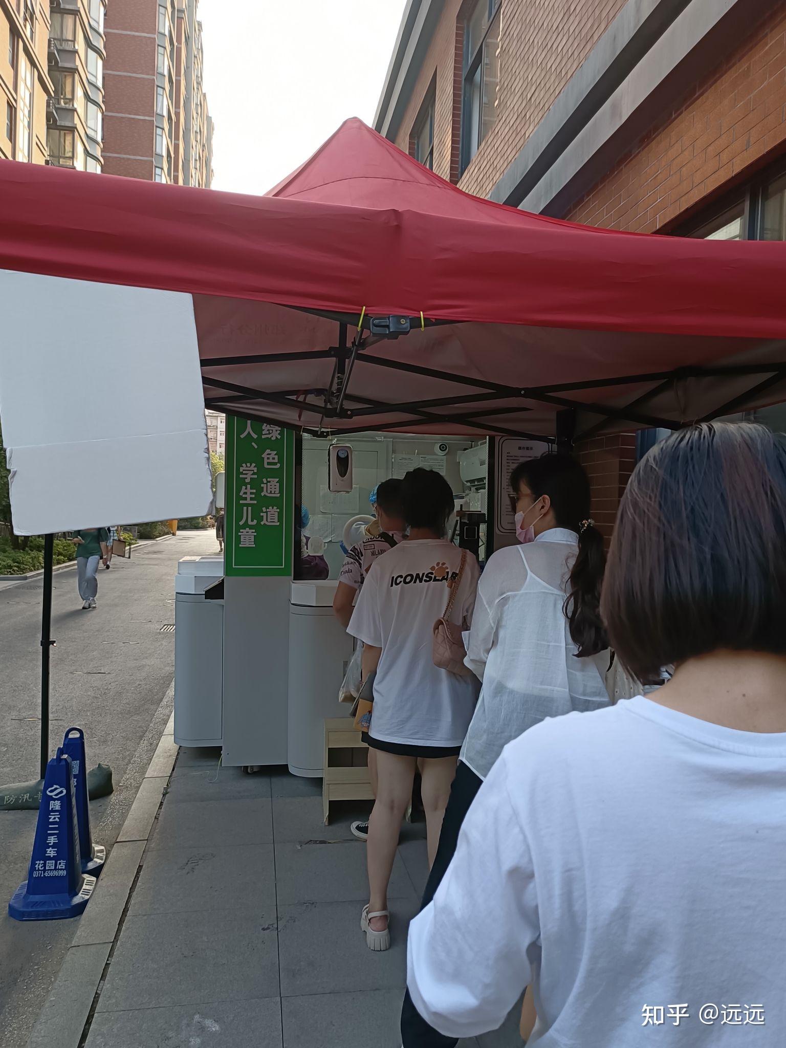 「郑州发现2例无症状」〃郑州一例无症状感染者行动轨迹-第1张图片